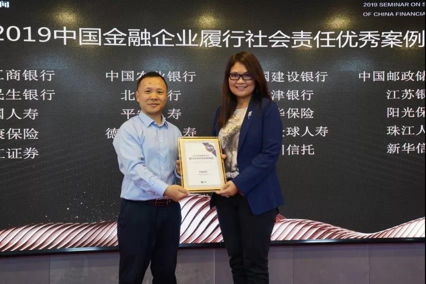 履行企业社会责任案例.jpg