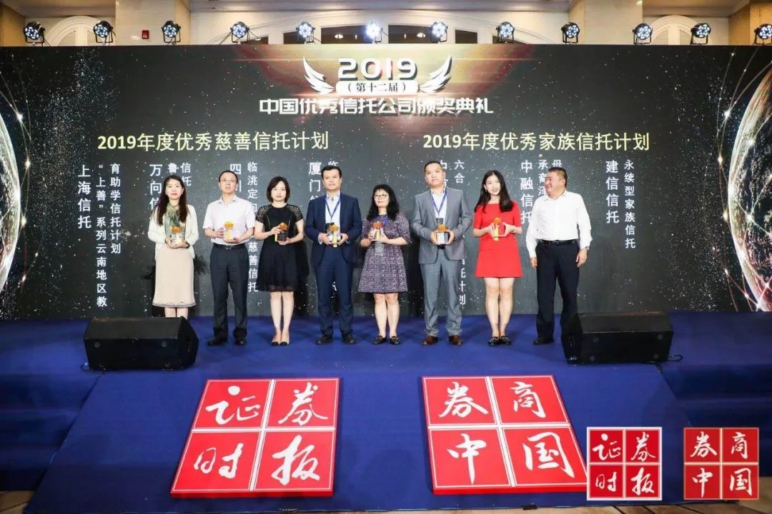 优秀家族信托计划.jpg